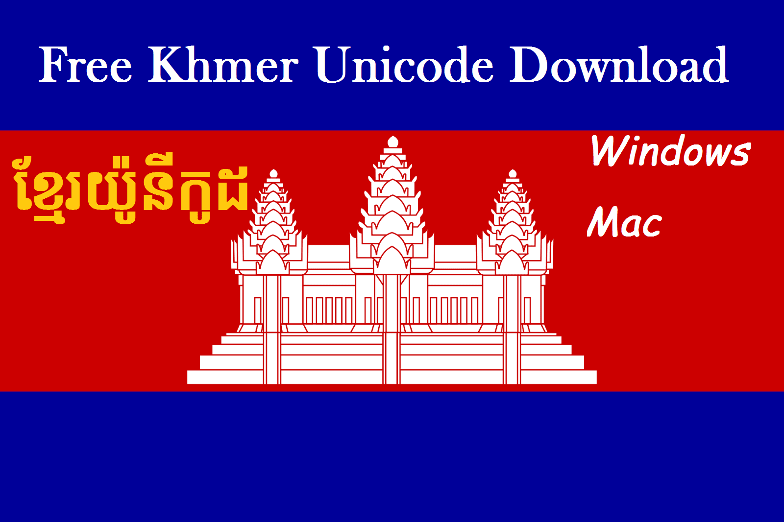 Unicode Font Free Download